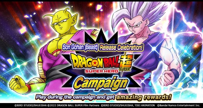 Célébration de la sortie de Son Gohan (Beast) dans Dragon Ball Legends! Dragon Ball Super: Campagne SUPER HERO en cours !!